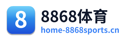 8868体育
